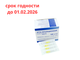 Игла инъекционная 30G*1/2 (0,30*13 мм) однократного применения (стерильная, "Луер"), 100 шт/упаковка, Китай (Wenzhou Beipu Science &Technology Co.,Ltd.)