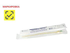 Катетер урологический Фолея 2-х ходовой CH/FR14, длина 40 см., в упаковке 10 шт, Нидерланды (Apexmed International B.V.) 0303-02-14