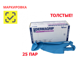 Перчатки Dermagrip High Risk смотровые латексные нестерильные неопудренные, размер M (7,5), 25 пар/упаковка, Малайзия (WRP Asia Pacific SDN BHD)