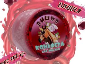 КоНьфета SFH 700гр (ассорт)