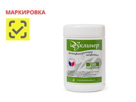 Салфетки дезинфицирующие "ДезКлинер", размер 175х125 мм, 200 штук/банка, Россия (ООО "Эстэйд-Сервисгруп")