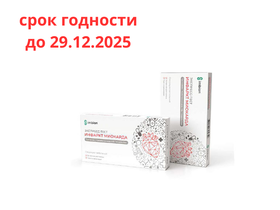 Экспресс-тест для качественного иммунохроматографического определения in vitro кардиомаркеров в сыворотке, плазме и цельной крови "Кардио-Имбиан-ИХА", 1 тест/комплект, Россия (ООО "Имбиан") GR-004/1.1