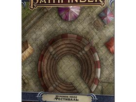 Pathfinder: Настольная ролевая игра. Игровое поле "Фестиваль"