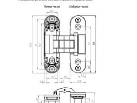 Петля дверная  скрытая UBEELEGEN INVISIBLE HROM 30 3d (URSP) 1/32 металлик