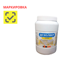 Дезолвер окси дезинфицирующее средство (универсальное кислородосодержащее), 1 кг, Россия (ООО "Полисепт")