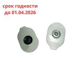 Электрод для ЭКГ F9070 одноразовый диаметром 50 мм, 50 шт/упаковка, Италия (Fiab SpA)