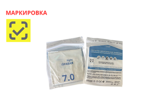 Перчатки Raysen медицинские хирургические латексные стерильные неопудренные, текстурированные, одноразовые, цвет белый, размер 7,0, 50 пар/упаковка, Китай (Raysen (Tianjin) Healthcare Products Co., Ltd.)