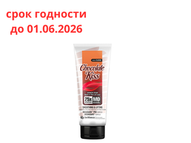 Крем - автозагар “Chocolate Kiss” с маслом какао, Ши, гиалуроновой кислотой, 125мл, Россия 9012/1