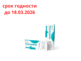 Экспресс-тест для качественного иммунохроматографического определения Candida albicans в гинекологических мазках "Candida-Имбиан-ИХА", 1 тест/комплект, Россия (ООО "Имбиан Лаб") UR-001/1.1