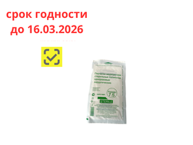 Перчатки медицинские стерильные латексные одноразовые хирургические неопудренные текстурированные, размер 7,5, 50 пар/упаковка, Китай ("Группа Цзянсийских Медицинских оборудований Хунда Лтд.")