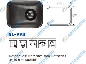 Зеркало заднего вида боковое HINO, MITSUBISHI, NISSAN, MERCEDES, MAN, DAF   SL-998