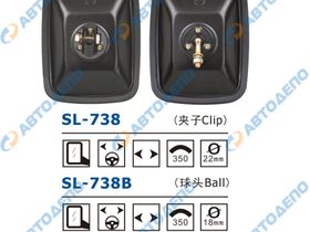 Зеркало заднего вида боковое HYUNDAI, DAEWOO, HINO, ISUZU, MITSUBISHI, NISSAN, MAZDA, TOYOTA   SL-738B