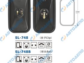 Зеркало заднего вида боковое HYUNDAI, DAEWOO, HINO, ISUZU, MITSUBISHI, NISSAN, MAZDA, TOYOTA   SL-748B