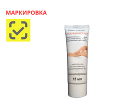 Крем для рук "Медицинский", 75 мл., Россия (ООО "Базовая Дезинфекция") КМ-75
