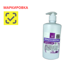 Миросептик Экспресс ОП дезинфицирующее средство (кожный антисептик), 0,5 л (диспенсер), Россия (ООО "Мир дезинфекции")