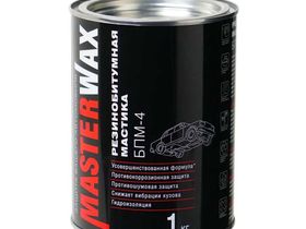 MasterWax Мастика резино-битумная (ингибитор коррозии) БПМ-4 Ж/Б 1кг