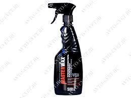 MasterWax ПРЕОБРАЗОВАТЕЛЬ ржавчины на ортофосфорной кислоте ТРИГГЕР 500мл.