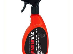 MasterWax ПРЕОБРАЗОВАТЕЛЬ ржавчины MW ФОП-1 ТРИГГЕР 550мл. (не требует смыва водой)