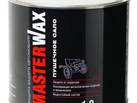 Masterwax Сало пушечное Ж/Б 2,4л/1,8кг