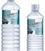 Синтез Галоша Нефраз ТУ  - 0,9л