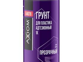 AXIOM Грунт 1К для пластика адгезионный 500 мл