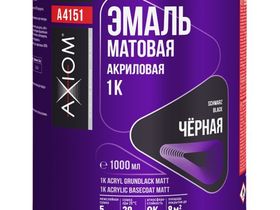 AXIOM Краска акриловая чёрная матовая 1К 1л