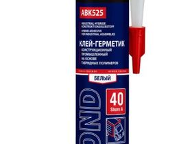 AXIOM Герметик шовный А40 черный 280 мл