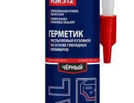 AXIOM Герметик распыляемый, гибридный полимер. Бежевый 280 мл