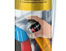 Kerry Мовиль консервирующий состав СПРЕЙ 1л.