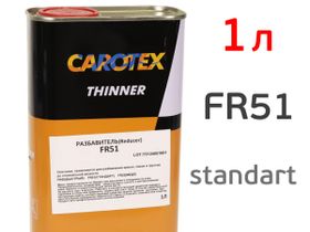 CAROTEX Разбавитель FR-51 1л  стандарт: эмали, лаки, грунты грунтам
