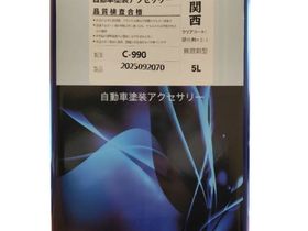 Kansai Paint Лак HS C-990 5л.+2,5л Китай НА РОЗЛИВ