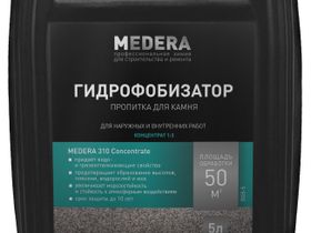 Гидрофобизатор Медера 310. Водоотталкивающее проникающее покрытие , концентрат 1:3, канистра 5 л