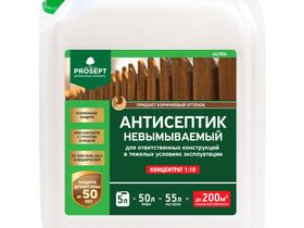 Антисептик для биозащиты древесины, коричневый, Prosept Ultra концентрат, 5л  на 200 м2