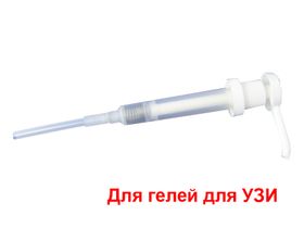 Дозатор универсальный на флаконы по 1 кг и канистры по 5 кг, Китай