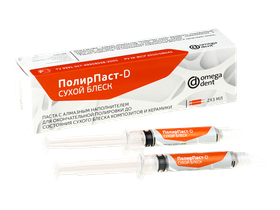 Паста ПолирПаст-D-сухой блеск с алмазным наполнителем для окончательной полировки до состояния сухого блеска композитов и керамики, 2 шприца*3 мл, Россия (ООО "НКФ Омега-Дент") ОД-ЛПМ-2