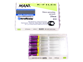 К-файлы, дрильбор ручной Мани (Mani K-Files) №10, длина 25 мм, ISO-10, 6 шт/упаковка, Япония (Mani, Inc.) 0322003М