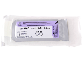 ПГА плетеный фиолетовый МР(1,5), USP(4/0), длина 75 см, игла колющая HR-20, 1/2 окружности, Россия (ООО "Линтекс") 11015A200750