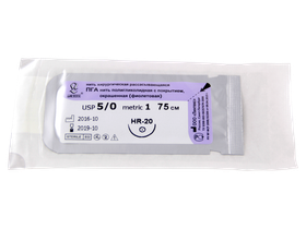 ПГА плетеный фиолетовый МР(1), USP(5/0), длина 75 см, игла колющая HR-20, 1/2 окружности, Россия (ООО "Линтекс") 11010А200750
