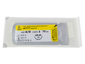 Кетгут простой МР(2), USР(4/0), длина 75 см, игла колющая HR-20, 1/2 окружности, Россия (ООО "Линтекс") 17020A200750