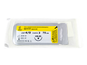 Кетгут простой МР(2), USР(4/0), длина 75 см, игла обратно-режущая HS-20, 1/2 окружности, Россия (ООО "Линтекс") 17020B200750