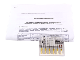 Протейпер (Protaper) Universal, каналорасширитель машинный, размер F1, длина 25 мм, 6 шт/упаковка, Швейцария (Maillefer Instruments Holding Sarl (Dentsply Maillefer)) A041122510112