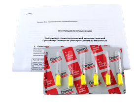 Протейпер (Protaper) Universal, каналорасширитель ручной, размер F1, длина 25 мм, 6 шт/упаковка, Швейцария (Maillefer Instruments Holding Sarl (Dentsply Maillefer)) A041702510112