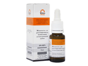 Жидкость для расширения и выявления устья каналов зубов (ЭДТА 20%), 15 мл, Россия (ООО "ТехноДент") 001-02-015