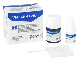 Глассин Бейз цемент подкладочный химического отверждения для использования при пломбировании композиционными материалами и амальгамой, 10+8 г, Россия (ООО "НКФ Омега-Дент")