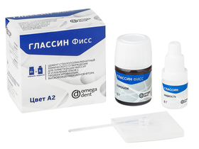 Глассин Фисс цемент стеклополиалкенатный химического отверждения для герметизации фиссур и углублений зубов, с пролонгированным высвобождением ионов фтора, 10+8 г, Россия (ООО "НКФ Омега-Дент")