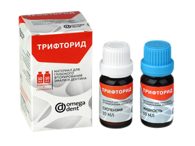 Трифторид материал для глубокого фторирования эмали и дентина, 10+10 мл, Россия (ООО "НКФ Омега-Дент")