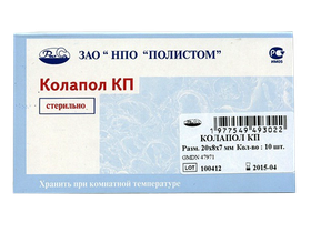Пластина коллагеновая Колапол КП (10 фрагментов, 20*8*7 мм) с гидроксиапатитом стоматологическая, Россия (ООО "НПК "Полистом")