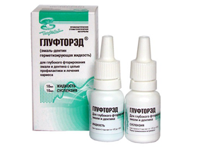 Глуфторэд для глубокого фторирования эмали и дентина с целью профилактики и лечения кариеса, герметизации фиссур и снижения чувствительности дентина, 10+10 мл, Россия (ЗАО "ОЭЗ "ВладМиВа")