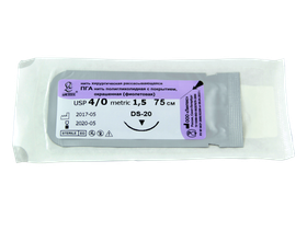 ПГА плетеный фиолетовый МР(1,5), USP(4/0), длина 75 см, игла обратно-режущая DS-20, 3/8 окружности, Россия (ООО "Линтекс") 11015G200750