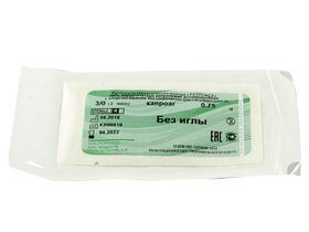 Капроаг (нить хирургическая капроновая антимикробная с хлоргексидином биглюконатом) EP(2), USР(3/0), длина 75 см, без иглы, Россия (ООО "Репромед")